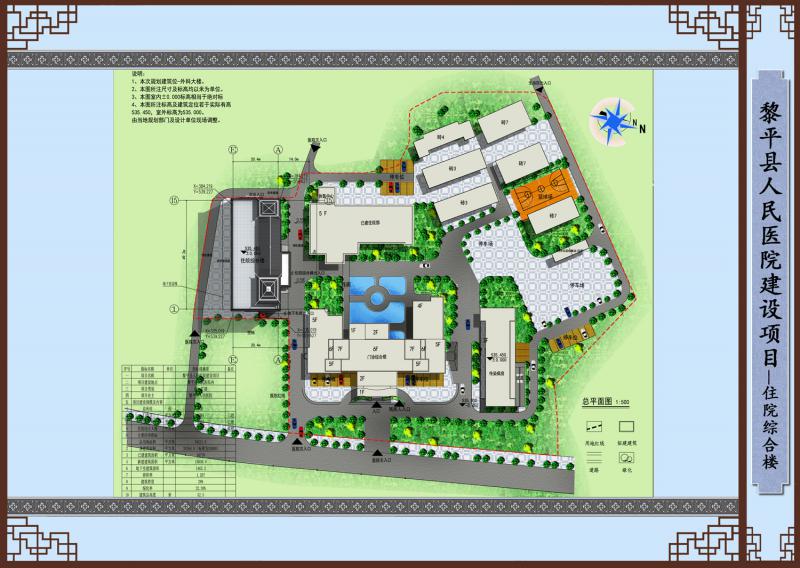 貴陽市建筑設(shè)計(jì)院作品賞析—醫(yī)院建筑篇