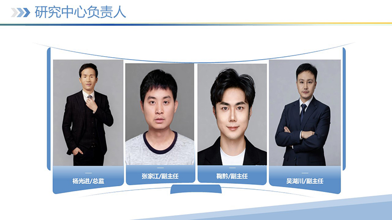 貴陽(yáng)市建筑設(shè)計(jì)院~“零碳園區(qū)研究中心”風(fēng)采展